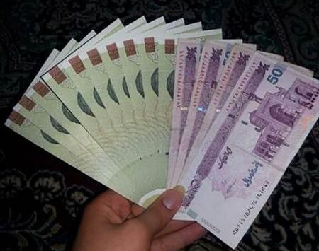 عکس پول فیک