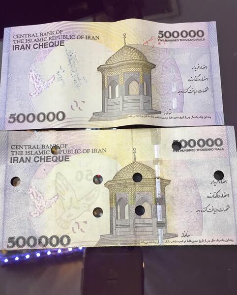 عکس پول فیک