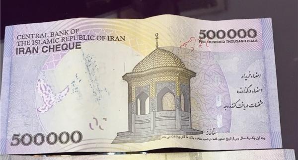 عکس پول فیک