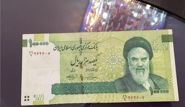 عکس پول فیک
