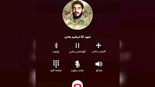 عکس شهید شهید ابراهیم هادی
