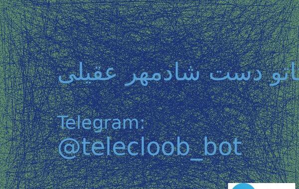 عکس تاتو دست شادمهر و همسرش