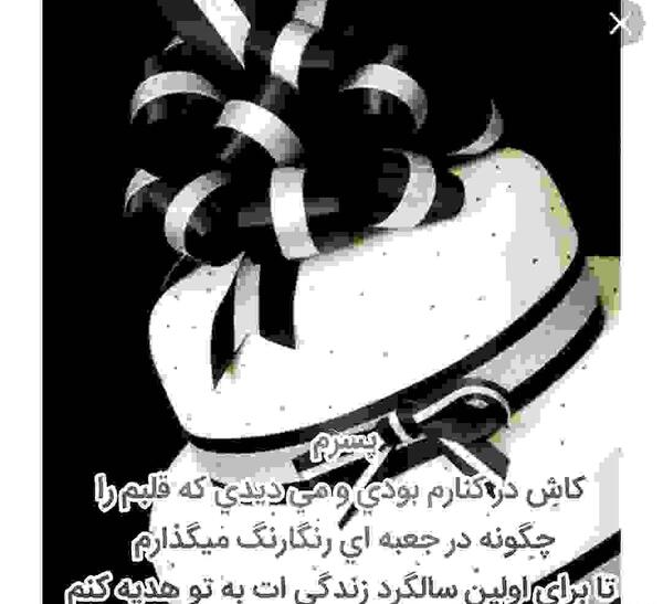 عکس نوشته دلم گرفته داغونم