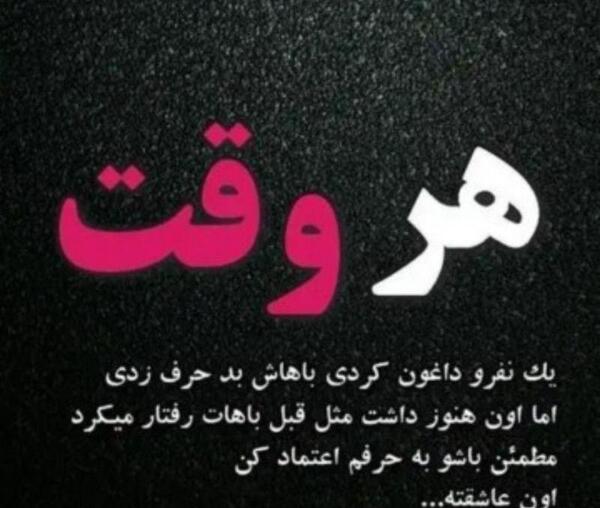 عکس نوشته دلم گرفته داغونم