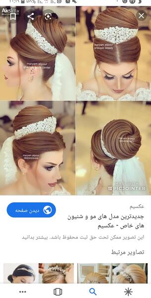 عکس شینیون مو فرق وسط