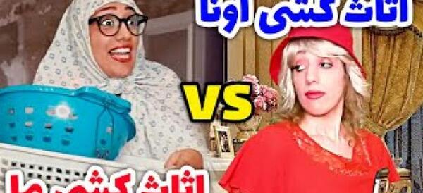 عکس خنده دار طناز