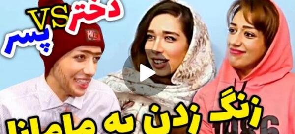 عکس خنده دار طناز