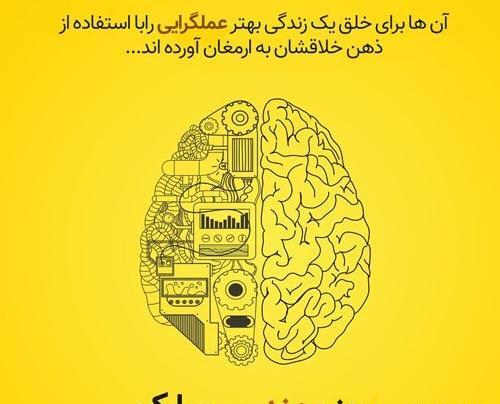 عکس نوشته روز مهندس