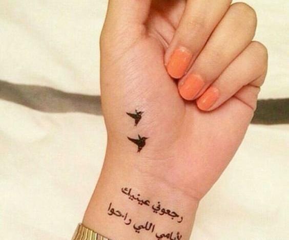 عکس تاتو ظهر ناعم