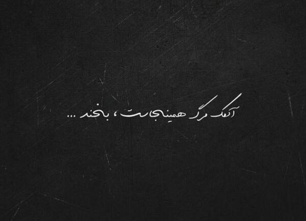 عکس پروفایل آدمک واتساپ