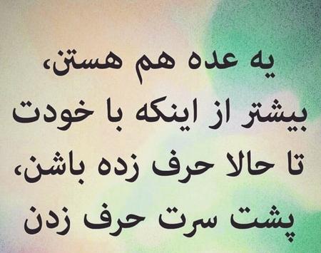 عکس پروفایل آدمک واتساپ