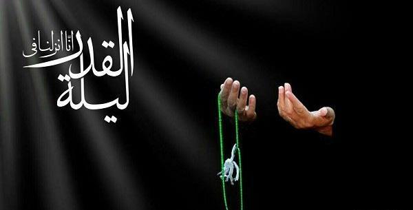 عکس شب قدر امام زمان