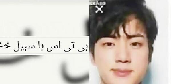 عکس جونگ کوک با ریش