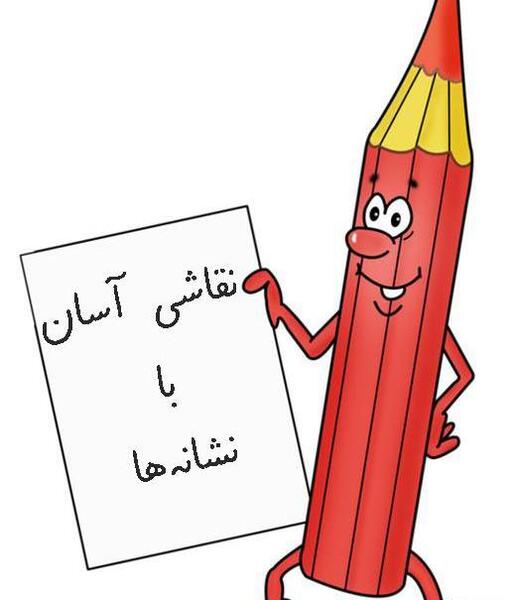 عکس نقاشی فانتزی ض