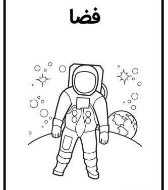عکس نقاشی فانتزی ض