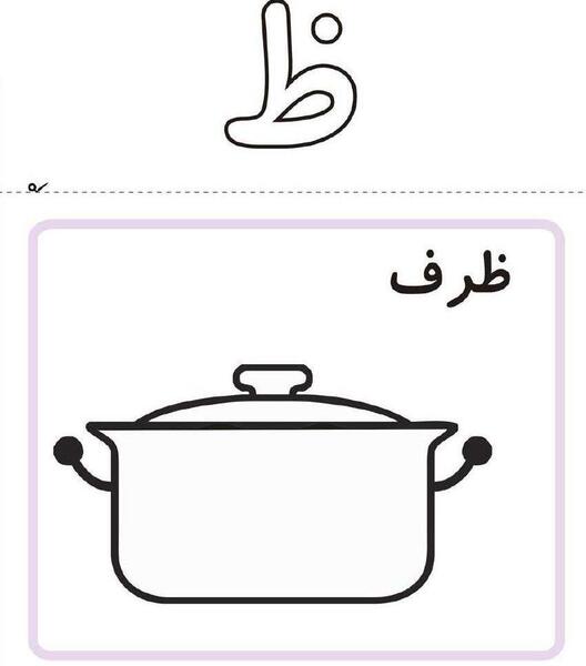 عکس نقاشی فانتزی ض