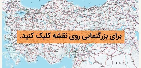عکس نقشه ایران با لباس محلی