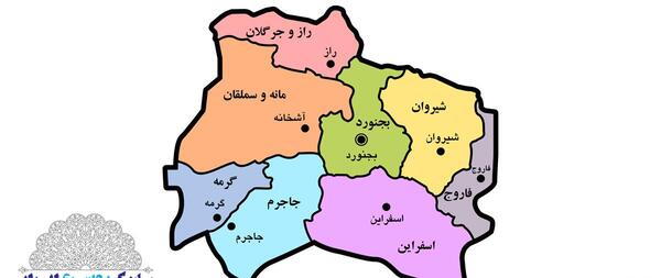 عکس نقشه ایران با لباس محلی