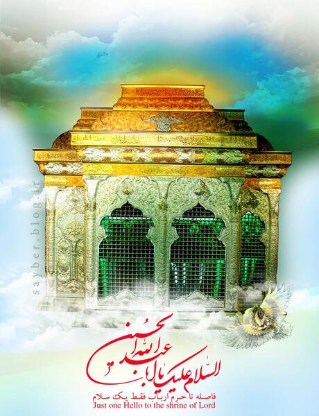 عکس ضریح جدید امام حسین