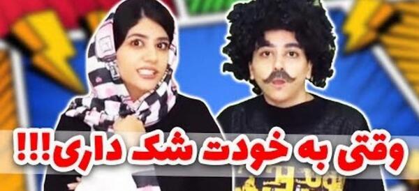 عکس خنده دار طولانی سرنا