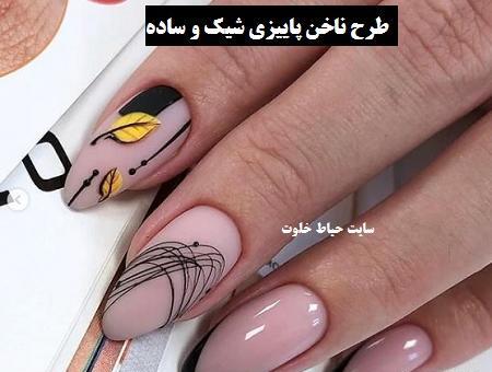 عکس طرح ناخن پاییزی جدید