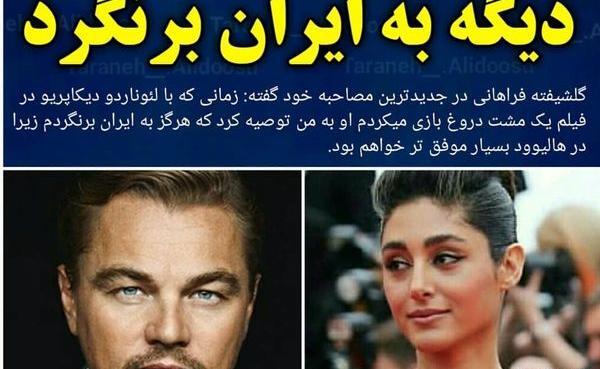 عکس واقعی جک در تایتانیک