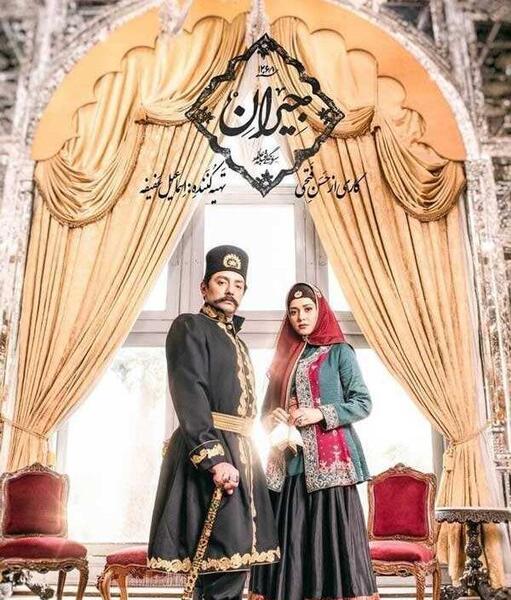 عکس بازیگران سریال جیران