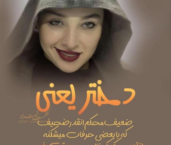 عکس پروفایل دخترونه ی جدید و زیبا