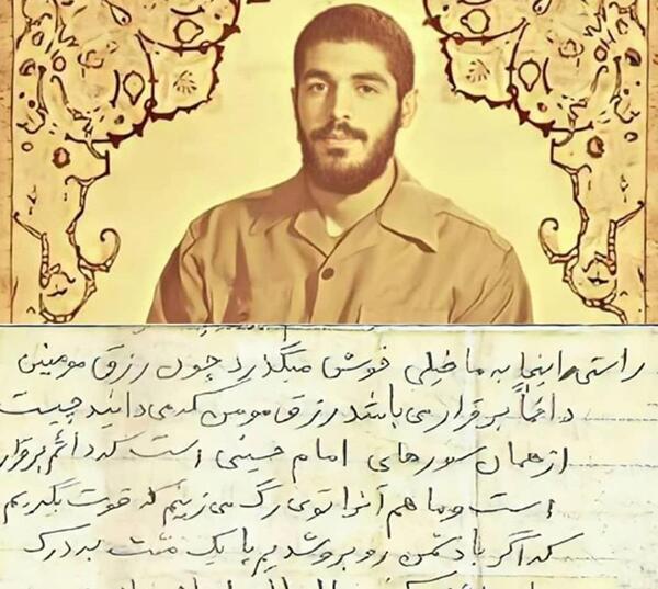 عکس شهید ابراهیم هادی با لباس سپاه