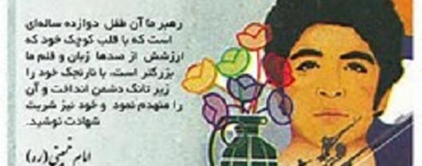 عکس تاتو مادر روی لب