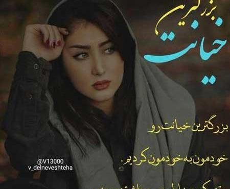 عکس غمگین زن و شوهر