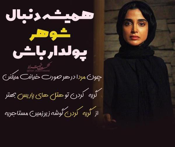 عکس غمگین زن و شوهر