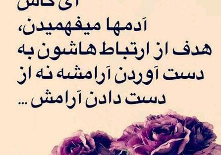 عکس غمگین زن و شوهر