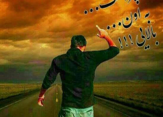 عکس پروفایل خفن پسرانه شاد