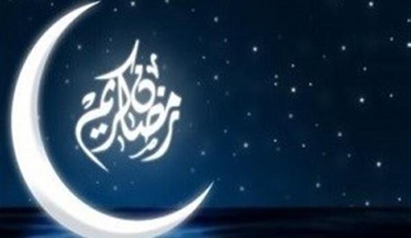 عکس ماه رمضان دو نفره