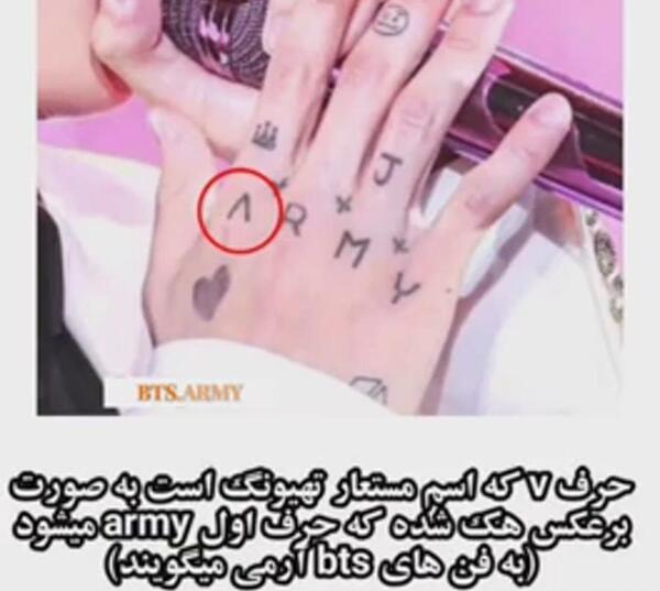 عکس تتو دست کوکی