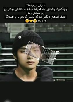 عکس تتو دست کوکی