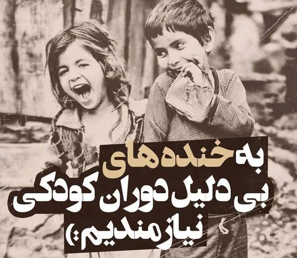 عکس دنیا غمگین