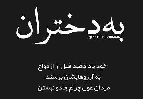 عکس خنده دار غول چراغ جادو