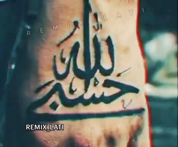 عکس تاتو روی دست حسبی الله