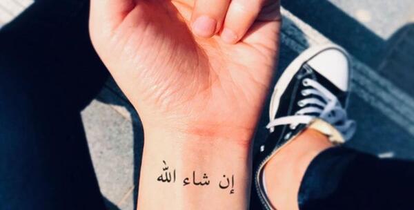 عکس تاتو روی دست حسبی الله