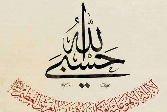 عکس تاتو روی دست حسبی الله