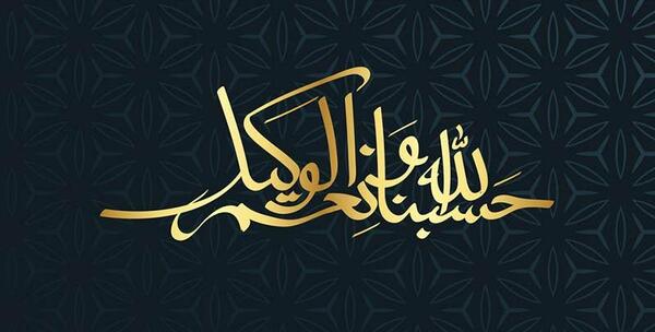 عکس تاتو روی دست حسبی الله