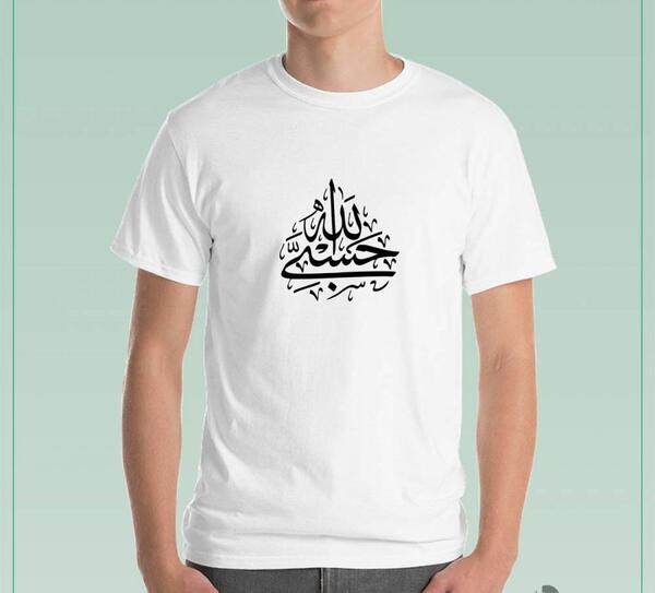 عکس تاتو روی دست حسبی الله