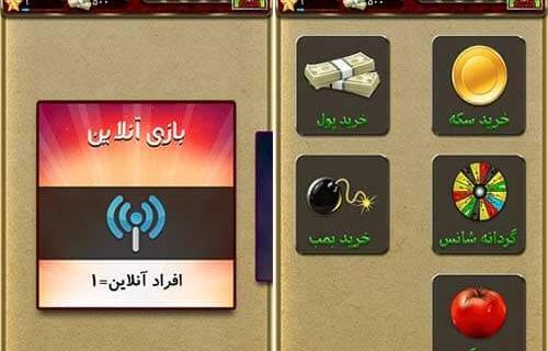 عکس بازی نقطه بازی