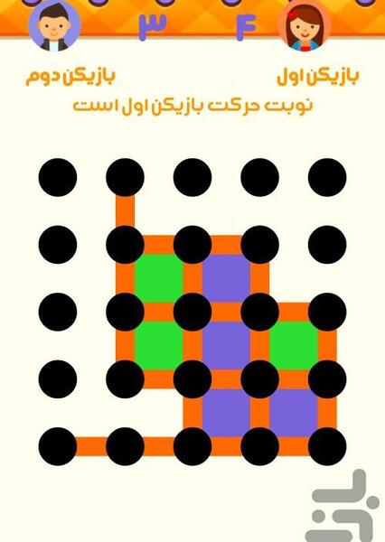 عکس بازی نقطه بازی