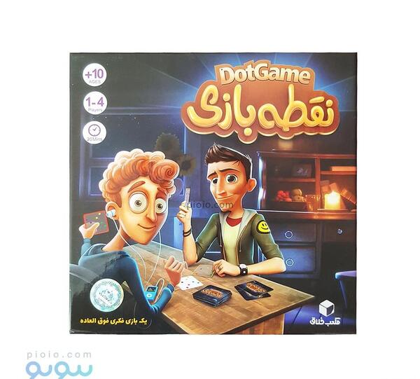 عکس بازی نقطه بازی