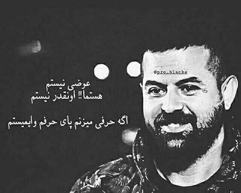 عکس پروفایل شاخ مغرور