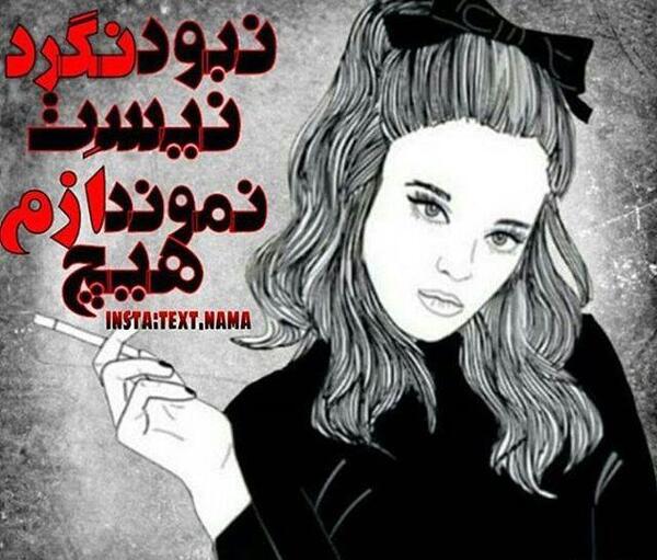 عکس پروفایل شاخ مغرور
