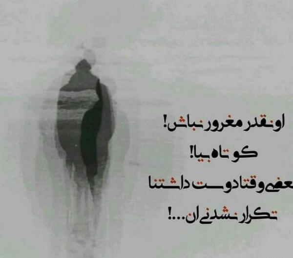 عکس پروفایل شاخ مغرور
